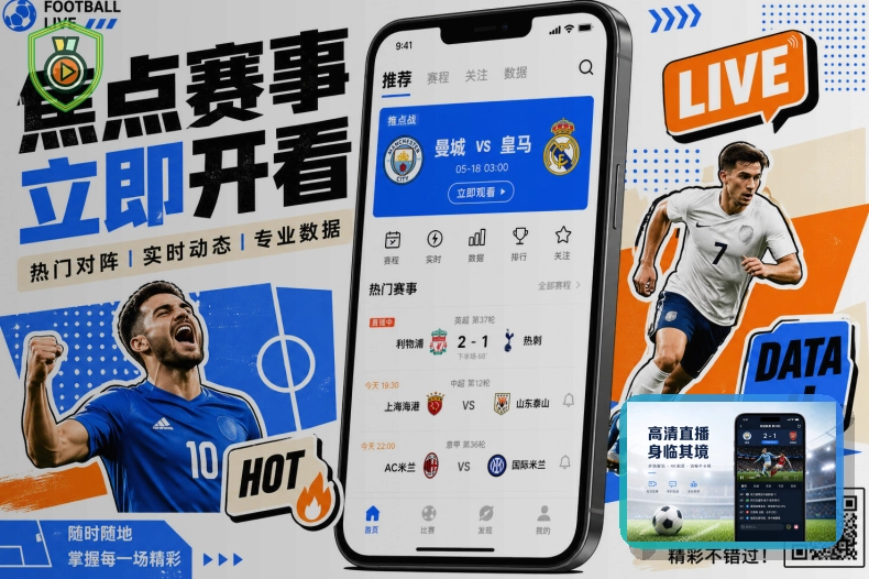 球迷赴美加墨实地观赛出行指南